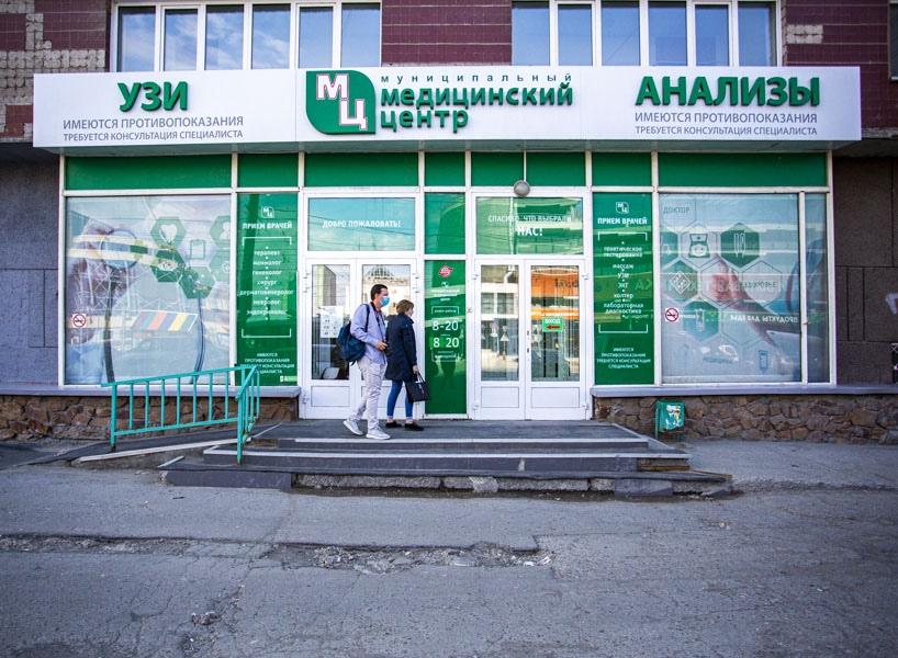 Где Купить Коронавирус В Новосибирске