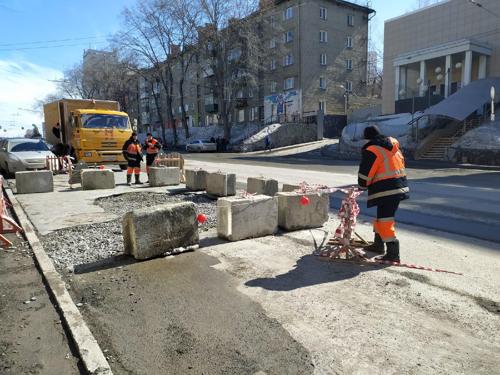 Новосибирск ремонт сайт