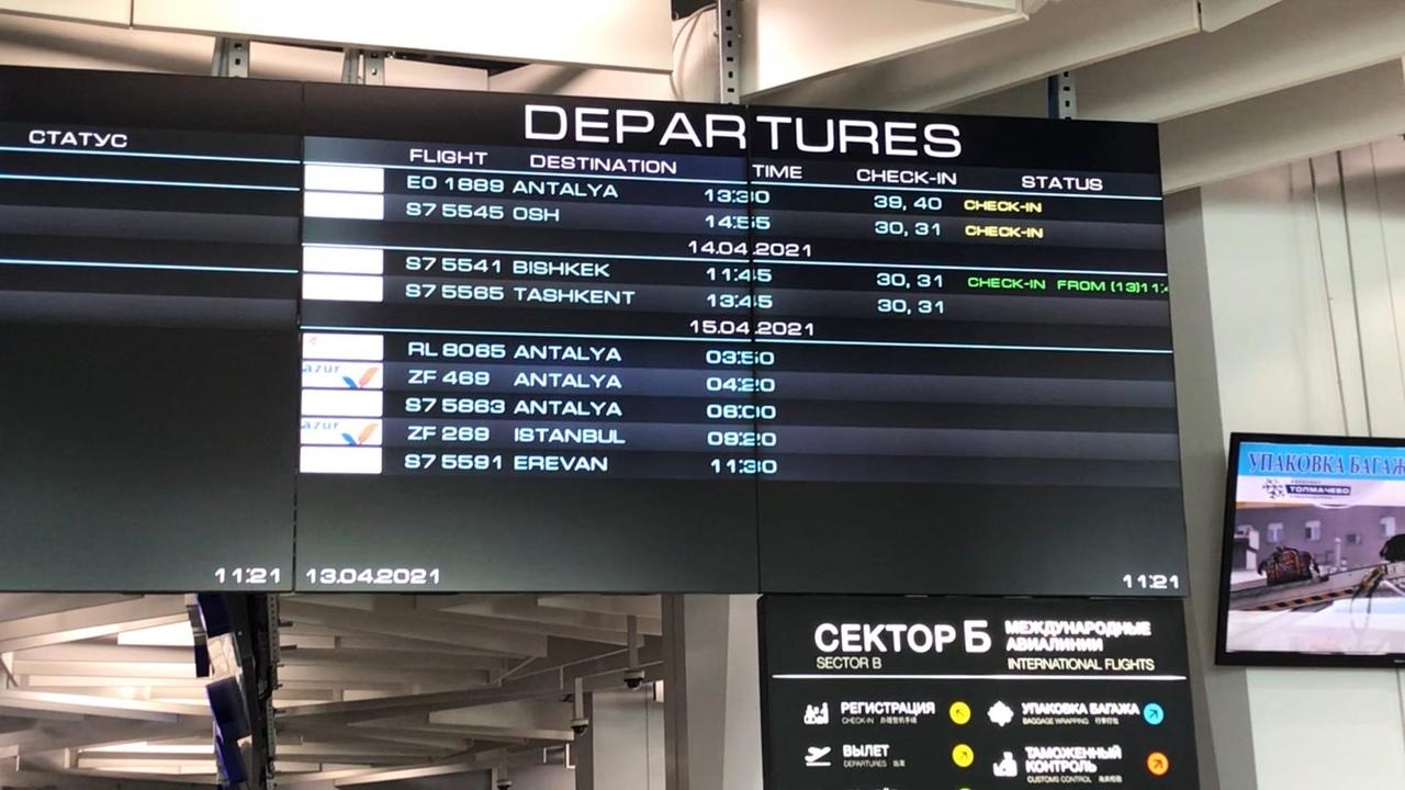 Фото «Россия нас не бросит»: сибиряки отправились в Турцию несмотря на ограничения полётов 3