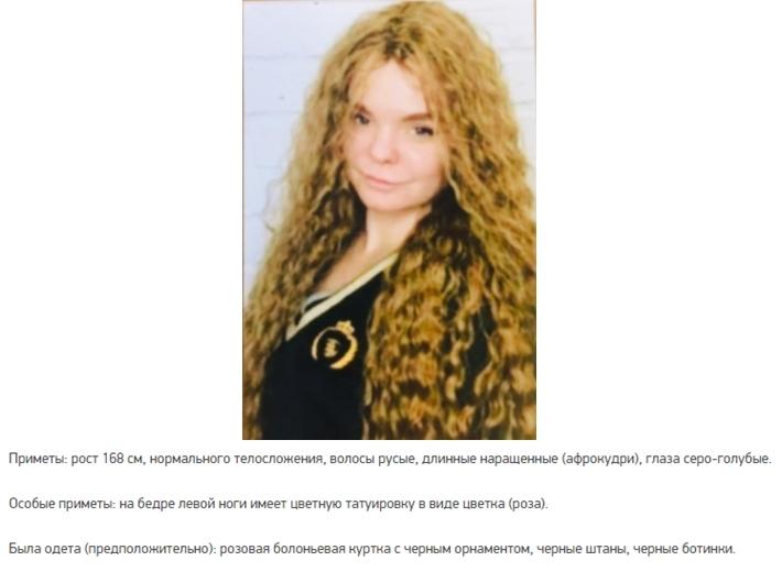 Фото СК разыскивает жительницу Новосибирска в связи с уголовным делом об убийстве 2