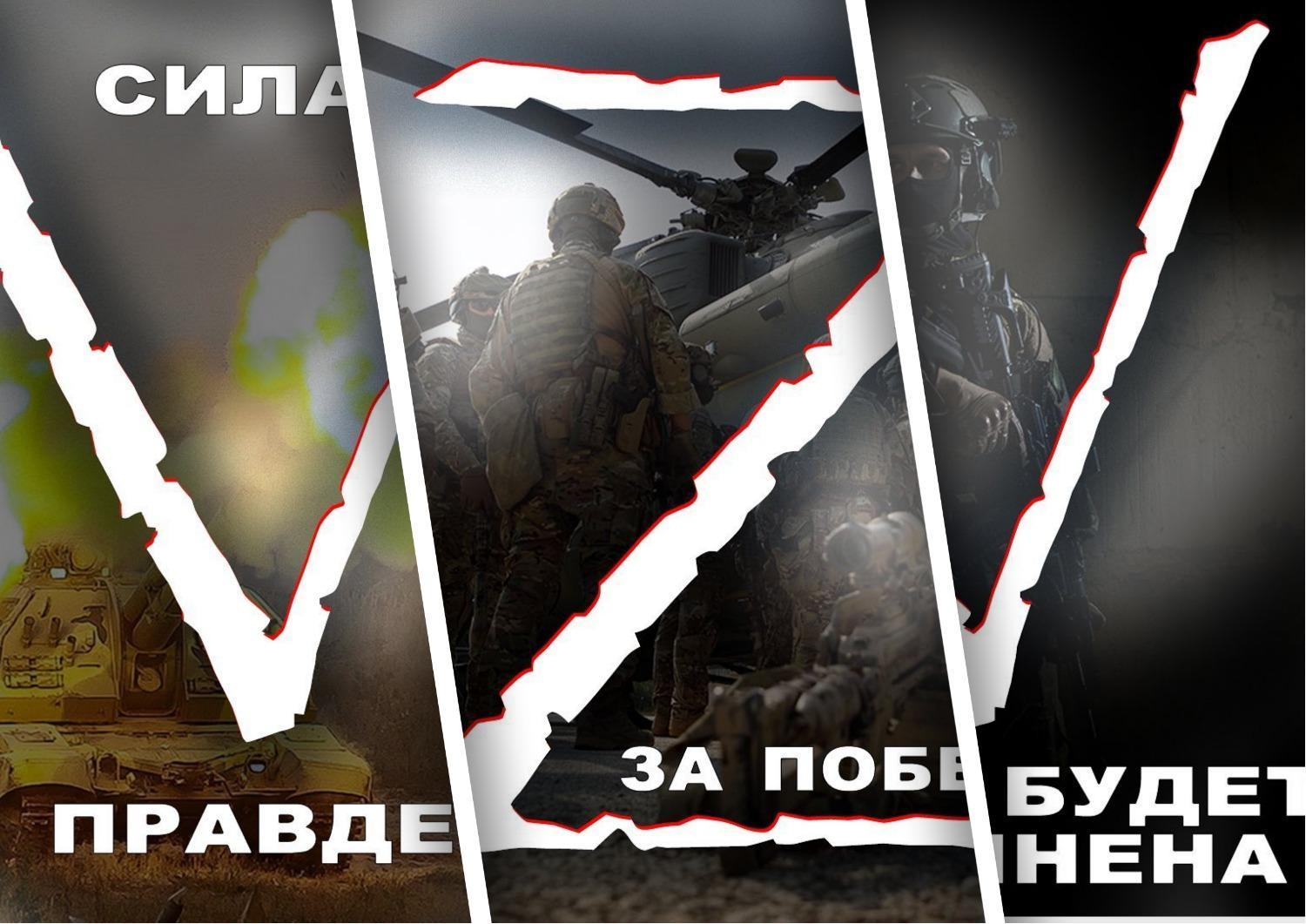 Фото Мистический знак победы: конспирологи расшифровали значение символа Z на российских танках на Украине 2