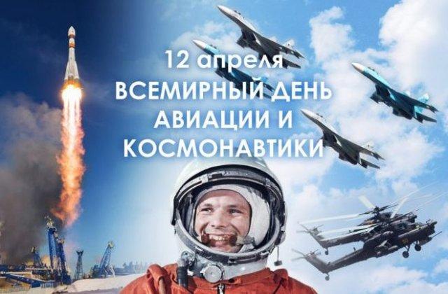 Фото Когда День космонавтики 2022: новые анекдоты и красивые открытки про космос 19
