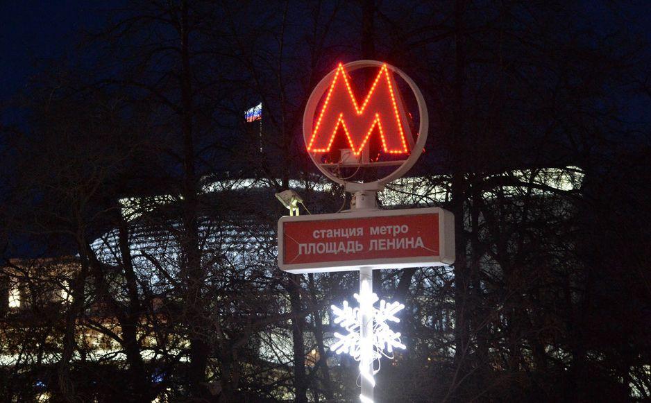 Фото Новосибирский дизайнер Анна Голубь оценила новый логотип метро 3