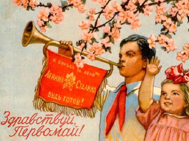 Фото Праздник Весны и Труда 1 Мая: новые красивые открытки и поздравления в стихах с Первомаем-2022 7