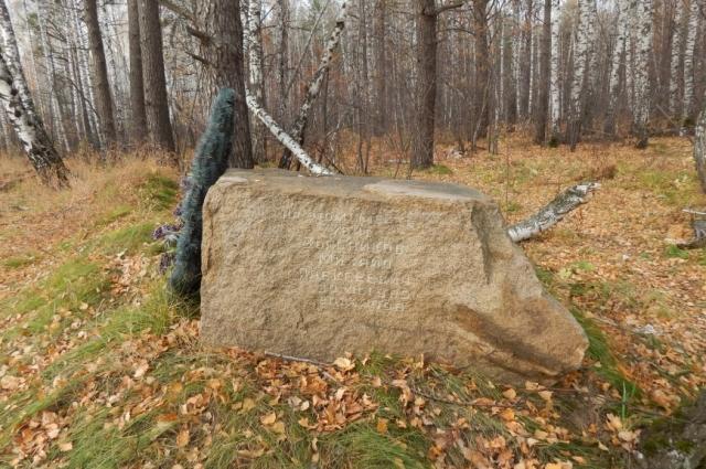 Фото Краевед назвал пять самых загадочных могил Новосибирска 6