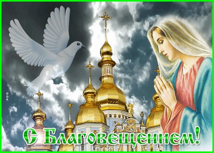 Фото Благовещение Пресвятой Богородицы 7 апреля 2022: красивые открытки и поздравления в стихах и прозе 5
