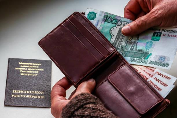 Фото В России готовят новые выплаты пенсионерам и семьям с детьми в мае 2022 года 7