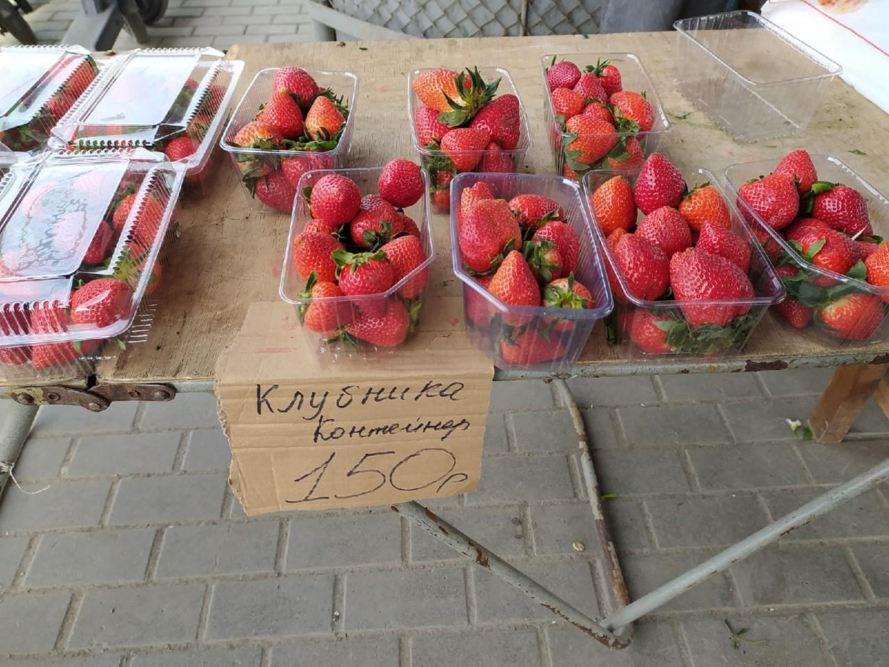 Фото На улицах Новосибирска начали продавать клубнику из Турции 3