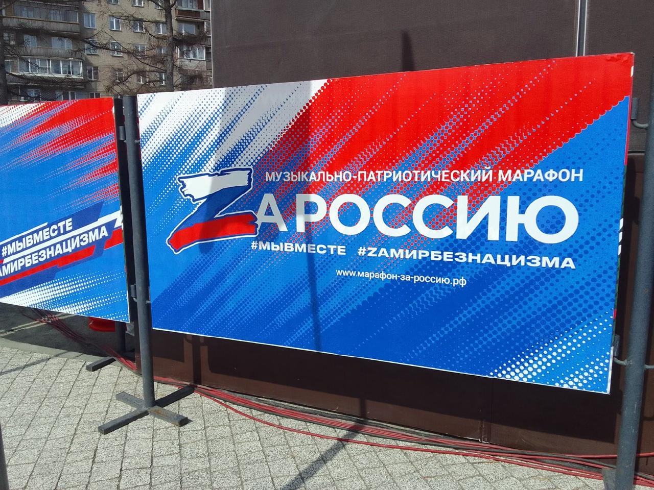 Фото Мэр Новосибирска Локоть примет участие в марафоне «Za мир — без нацизма» 29 апреля 2