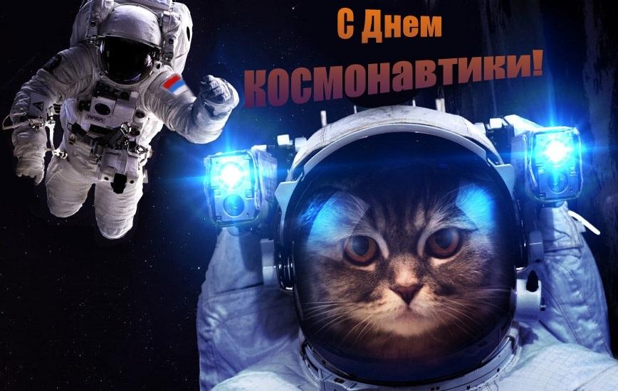 Фото Когда День космонавтики 2022: новые анекдоты и красивые открытки про космос 5