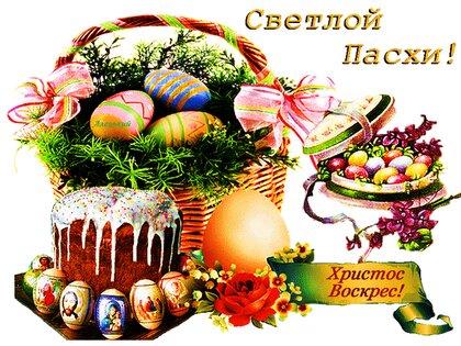 Фото Пасха 2023: новые красивые открытки и поздравления для православных 9