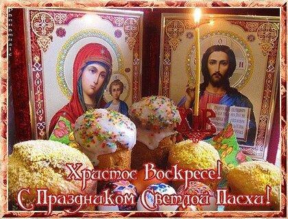 Фото Пасха 2023: новые красивые открытки и поздравления для православных 11