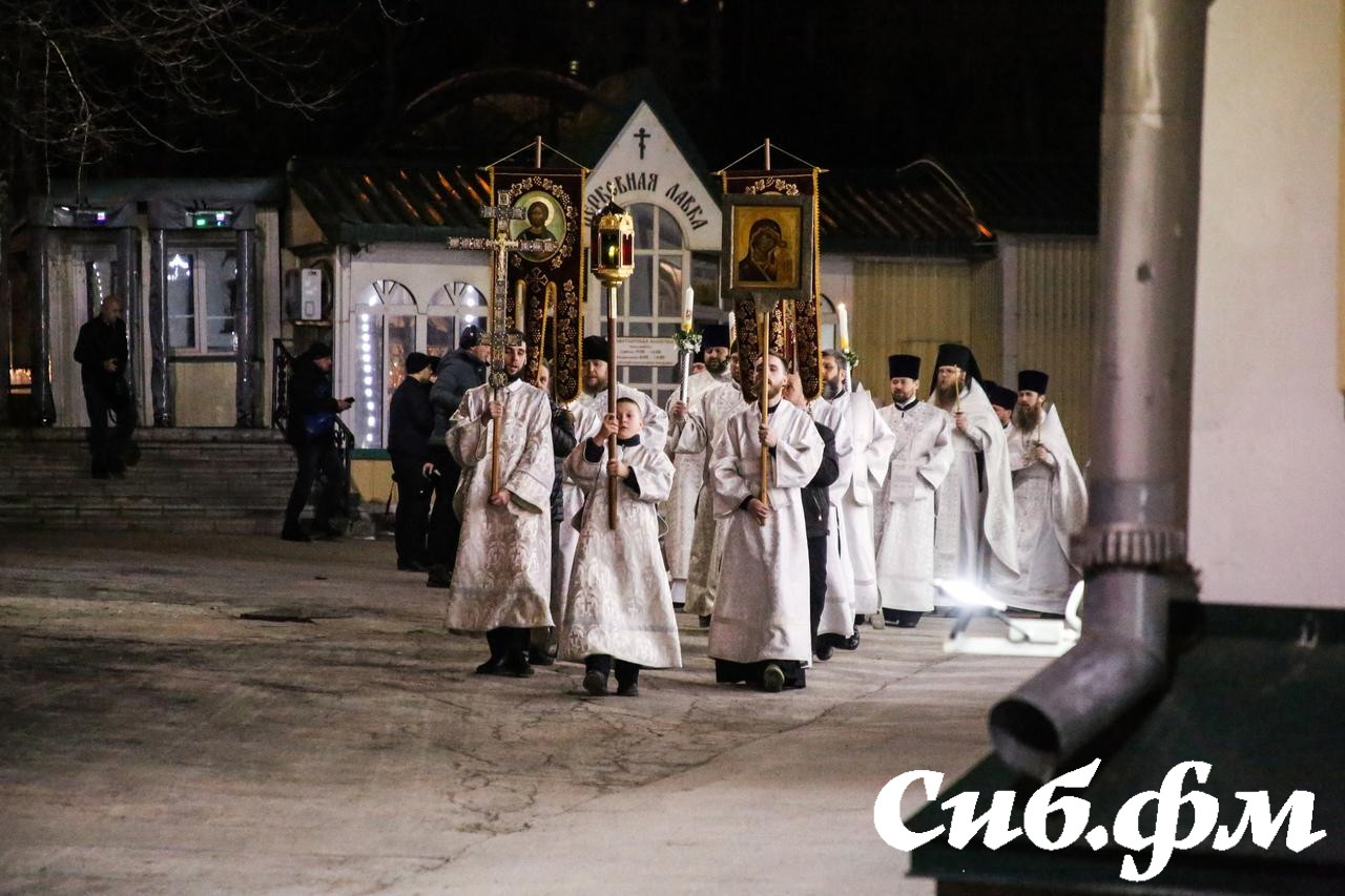 Фото В Новосибирске прошло Пасхальное богослужение на Светлое Христово Воскресение: фотоотчёт 9
