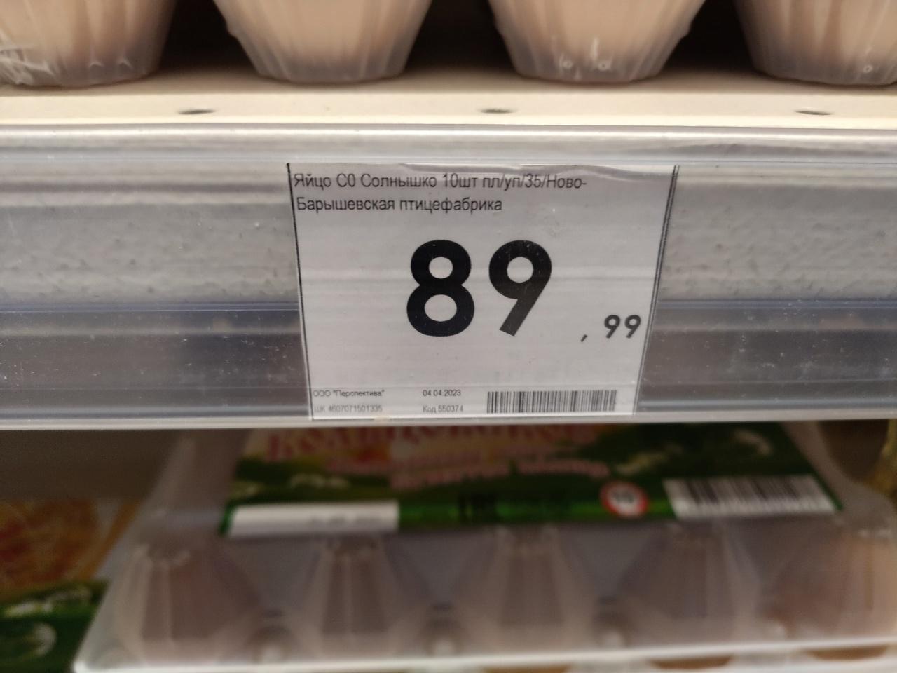 Фото В Новосибирске перед Пасхой выросли цены на куриные яйца 4