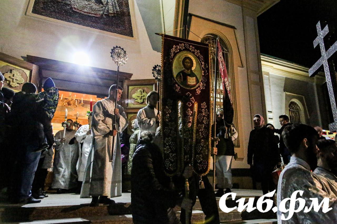 Фото В Новосибирске прошло Пасхальное богослужение на Светлое Христово Воскресение: фотоотчёт 8