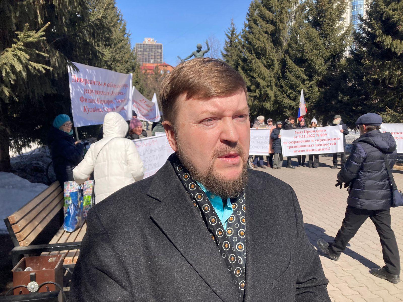 Фото В Новосибирске прошел пикет против концерта Филиппа Киркорова 5 апреля 3