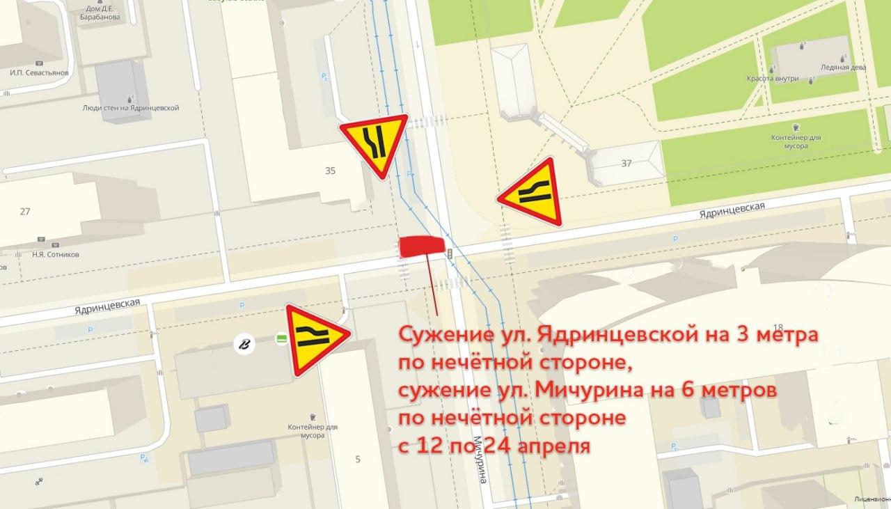 Фото В центре Новосибирска до конца апреля ограничат проезд по двум улицам 2
