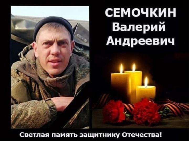 Фото В Новосибирской области назвали погибших в СВО бойцов, с которыми простились на этой неделе 5