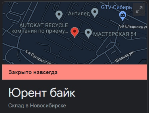 Фото В Новосибирске из приложения Urent исчезли метки парковок самокатов 6