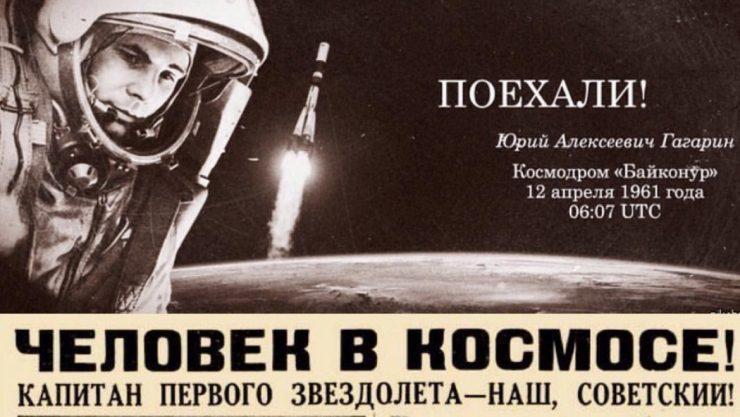 Фото День Космонавтики-2024: новые открытки и поздравления 5