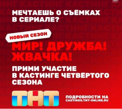 Фото Итоги выборов мэра, массовое ДТП, задержание экс-чиновников: главное в Новосибирске за 16 апреля 6