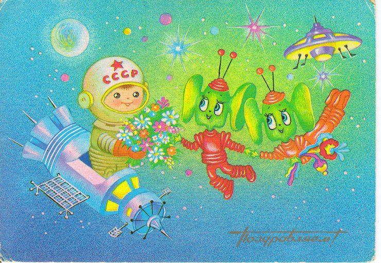 Фото День Космонавтики-2024: новые открытки и поздравления 7
