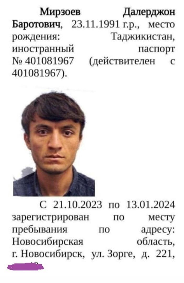 Фото В Новосибирскe опубликовано 13 фото террориста «Крокуса» Мирзоева* 2 - Сиб.ФМ Фото В Новосибирскe опубликовано 13 фото террориста «Крокуса» Мирзоева* 2