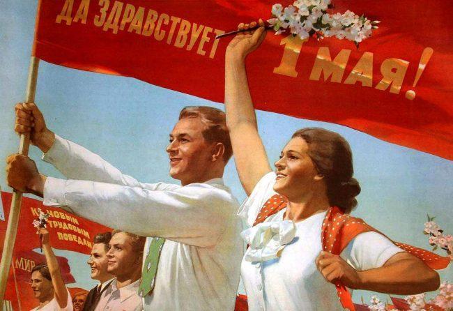 Фото С Первомаем-2025! Красивые открытки к празднику 5 - Сиб.ФМ Фото С Первомаем-2025! Красивые открытки к празднику 5