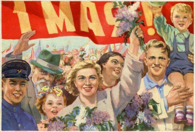 Фото С Первомаем-2025! Красивые открытки к празднику 6 - Сиб.ФМ Фото С Первомаем-2025! Красивые открытки к празднику 6