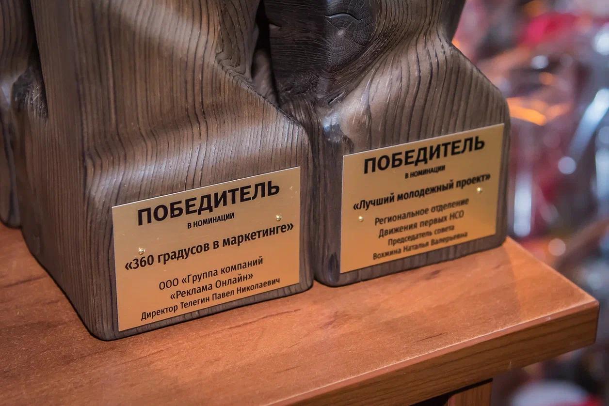 Фото В Новосибирске назвали лидеров бизнеса. Фоторепортаж с церемонии награждения премии «Звёздная лига» 3