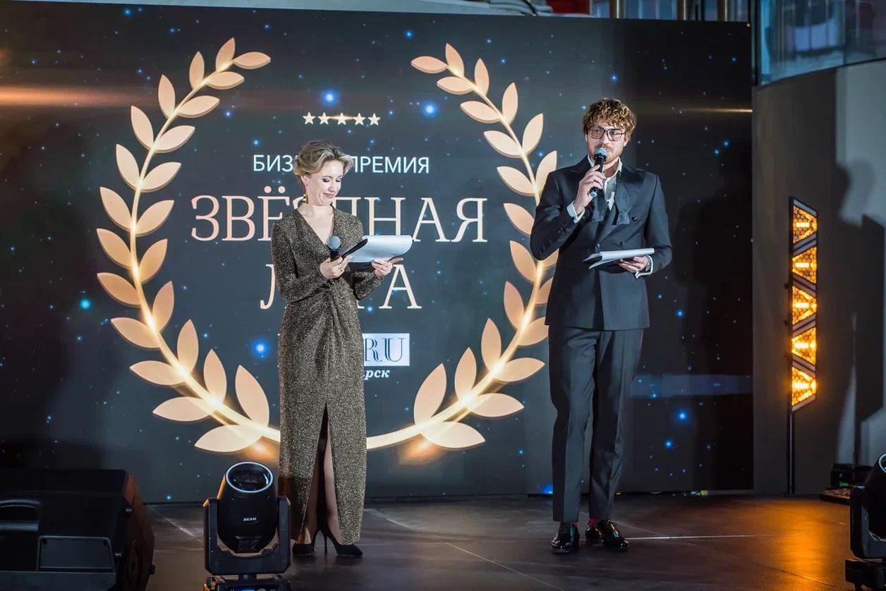 Фото В Новосибирске назвали лидеров бизнеса. Фоторепортаж с церемонии награждения премии «Звёздная лига» 4