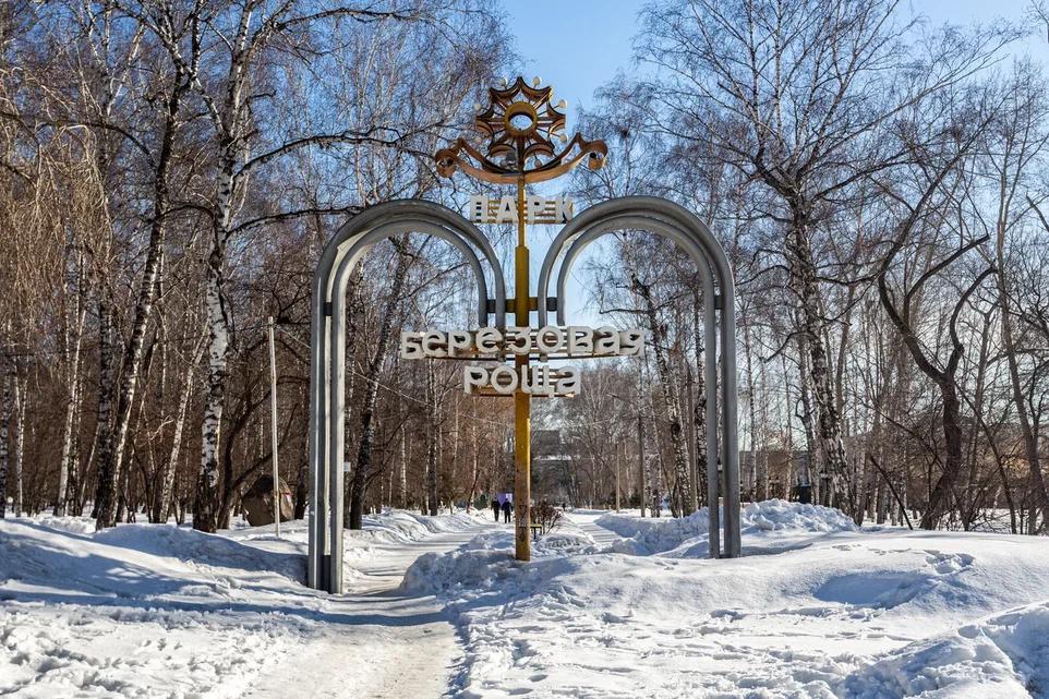 Фото Забытые захоронения. Опубликованы загадочные факты старинных кладбищ Новосибирска 7 - Сиб.ФМ Фото Забытые захоронения. Опубликованы загадочные факты старинных кладбищ Новосибирска 7