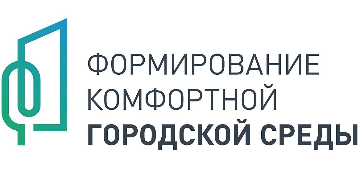 Фото Мэр Новосибирска дал оценку весеннему субботнику и назвал лидера голосования за объекты благоустройства 6 - Сиб.ФМ Фото Мэр Новосибирска дал оценку весеннему субботнику и назвал лидера голосования за объекты благоустройства 6