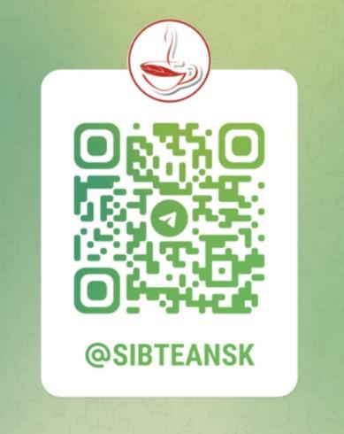 Фото Сеть магазинов «Чай кофе со всего мира» предлагает сибирякам новые коллекции ароматных напитков 5 - Сиб.ФМ Фото Сеть магазинов «Чай кофе со всего мира» предлагает сибирякам новые коллекции ароматных напитков 5