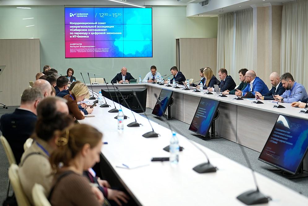 Фото «Ростелеком» представил российские разработки в сфере ИИ и виртуализации на координационном совете «Сибирского соглашения» 3 - Сиб.ФМ Фото «Ростелеком» представил российские разработки в сфере ИИ и виртуализации на координационном совете «Сибирского соглашения» 3