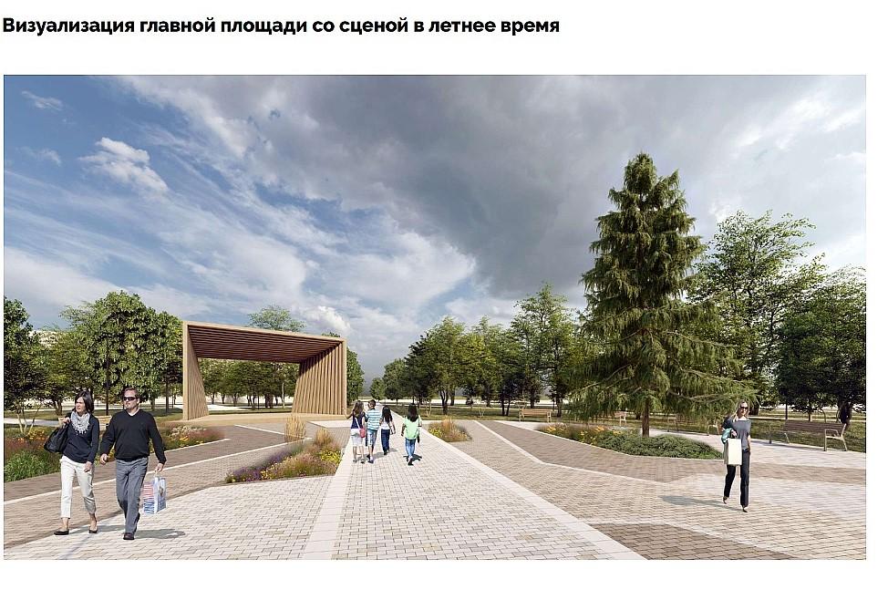 Фото Мэр Кудрявцев пригласил новосибирцев выбрать территории для благоустройства и озеленения 3 - Сиб.ФМ Фото Мэр Кудрявцев пригласил новосибирцев выбрать территории для благоустройства и озеленения 3