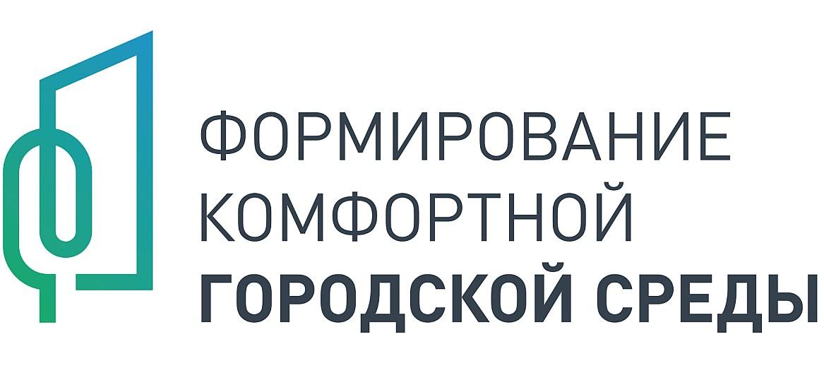 Фото Мэр Новосибирска объявил о старте голосования по благоустройству городских пространств 6 - Сиб.ФМ Фото Мэр Новосибирска объявил о старте голосования по благоустройству городских пространств 6