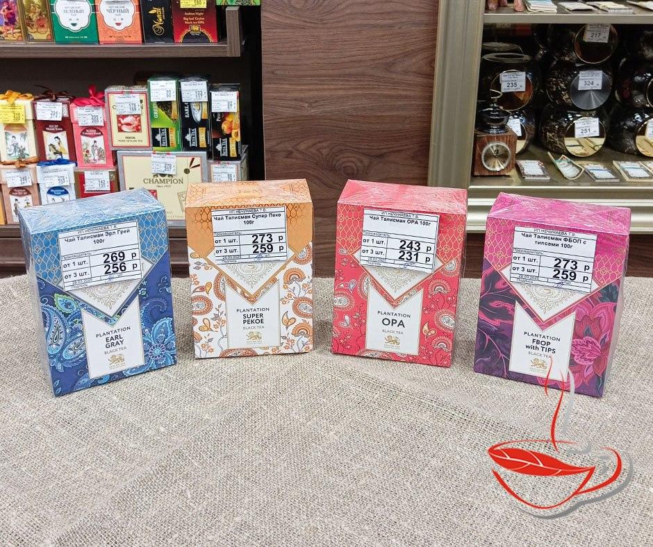 Фото Сеть магазинов «Чай кофе со всего мира» предлагает сибирякам новые коллекции ароматных напитков 2 - Сиб.ФМ Фото Сеть магазинов «Чай кофе со всего мира» предлагает сибирякам новые коллекции ароматных напитков 2