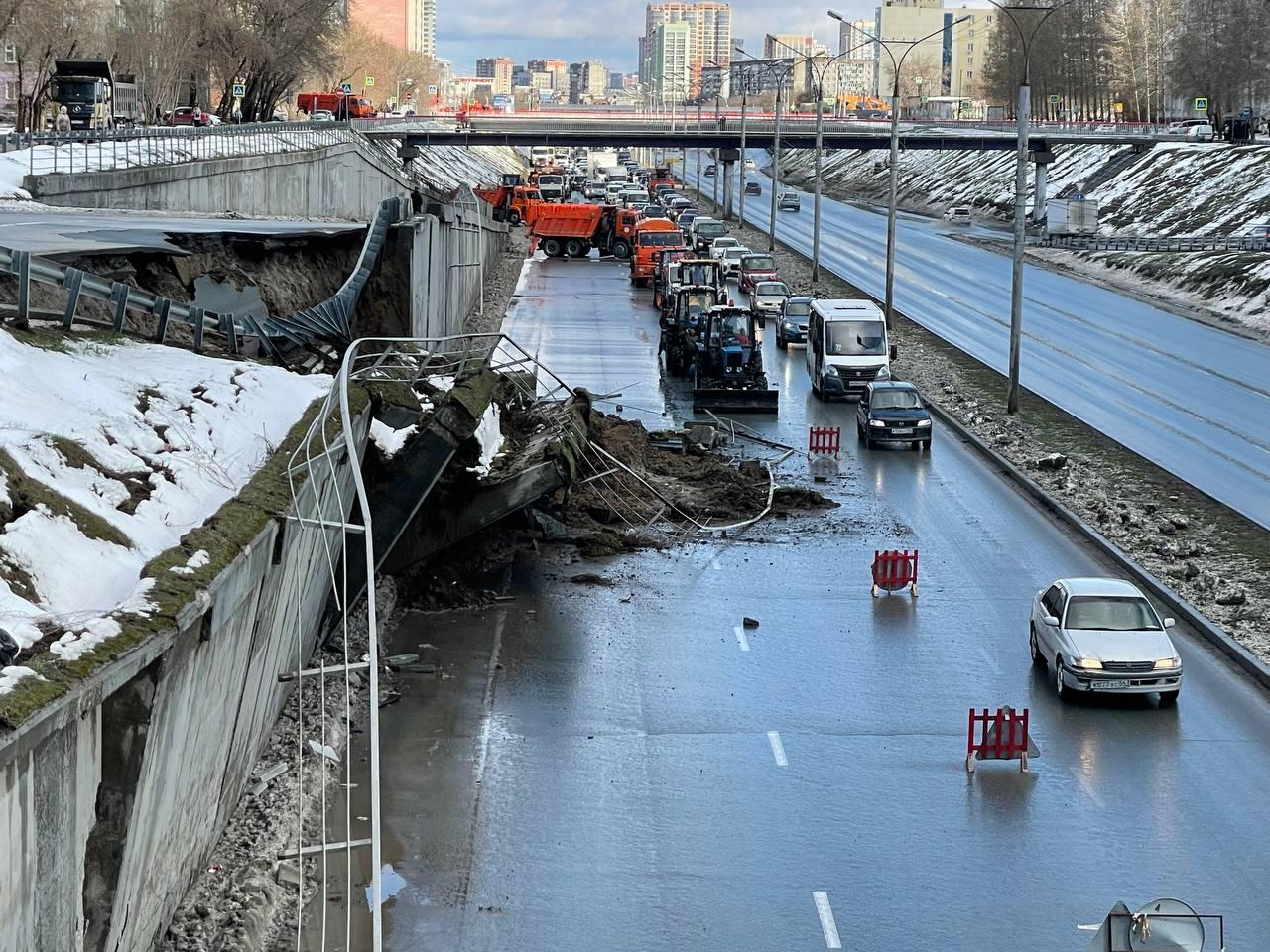 Фото Режим ЧС, огромные пробки и ремонт на полтора года. Что происходит в месте обрушения на Ипподромской магистрали 2 - Сиб.ФМ Фото Режим ЧС, огромные пробки и ремонт на полтора года. Что происходит в месте обрушения на Ипподромской магистрали 2