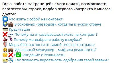 Фото Флирт за доллары. Журналист из Новосибирска пыталась устроиться моделью в Дубай и Монако 2