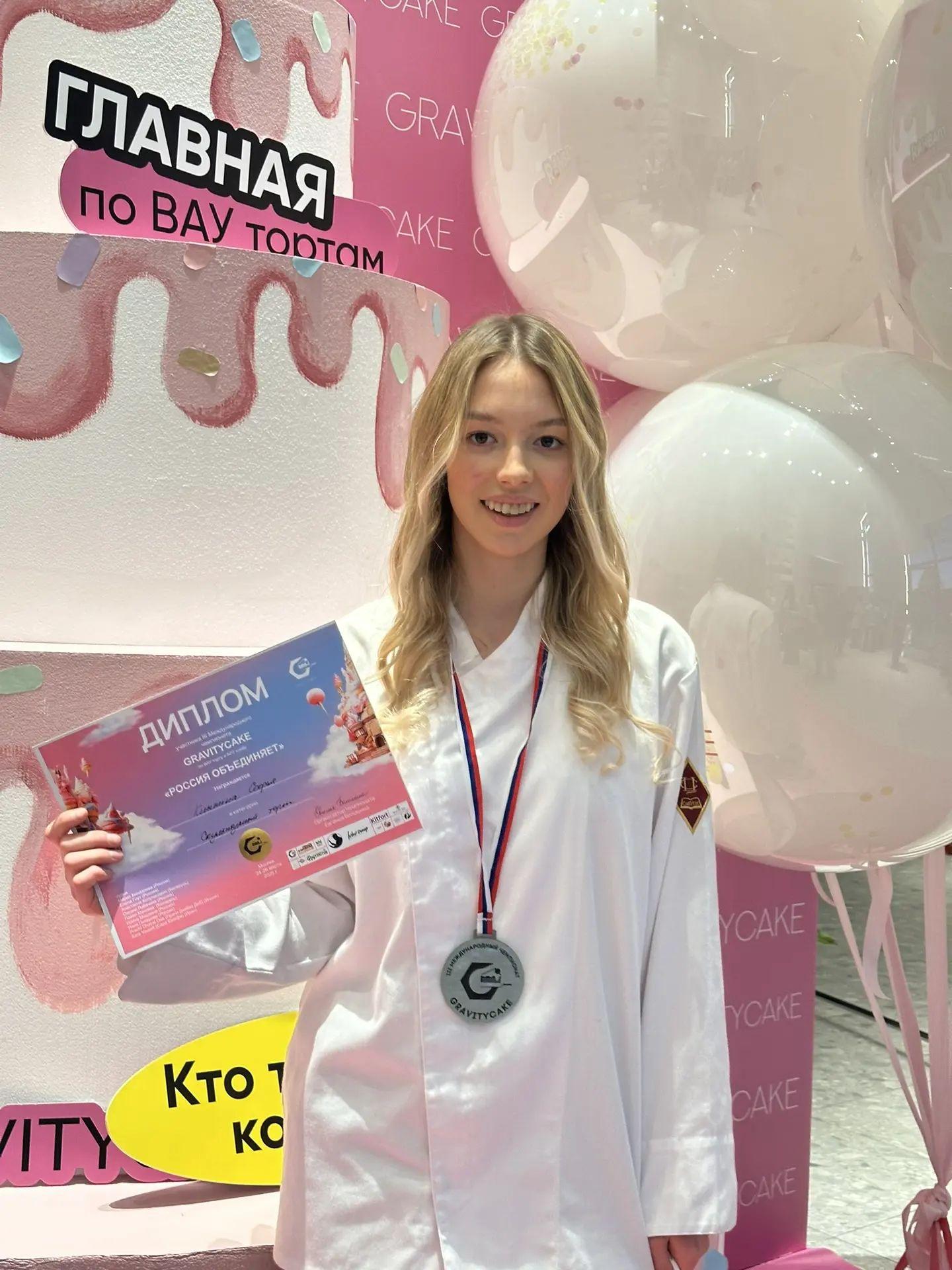 Фото «Парящий» торт СибУПК завоевал золотую медаль на чемпионате GravityCake 4 - Сиб.ФМ Фото «Парящий» торт СибУПК завоевал золотую медаль на чемпионате GravityCake 4