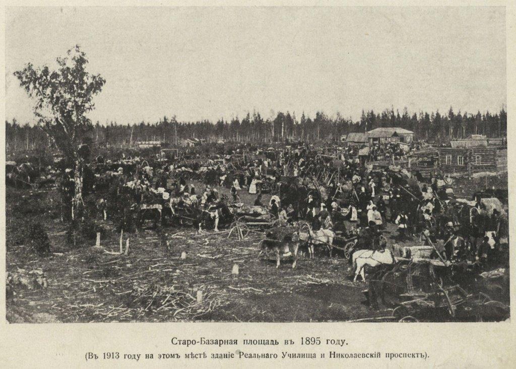 Фото В Новосибирске опубликованы кадры страшнейших эпидемий XX века 2