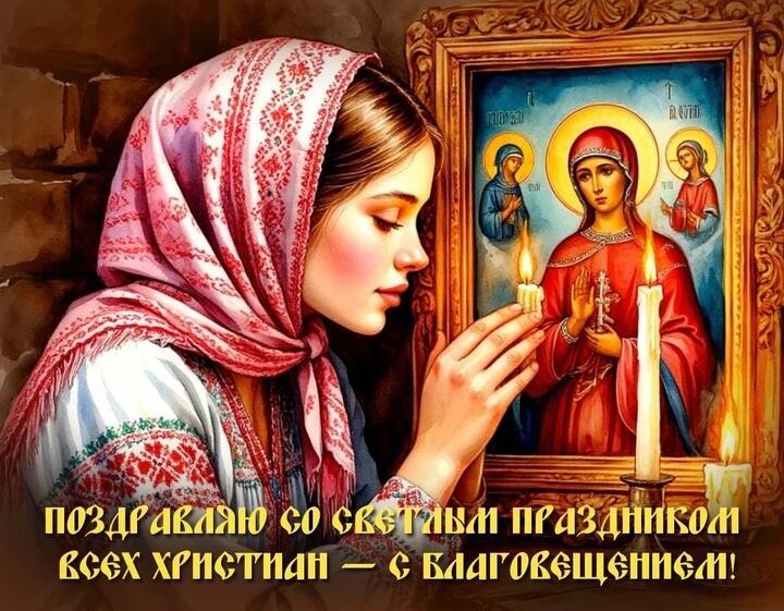 Фото Благовещение-2026: красивые картинки и открытки к 7 апреля 12