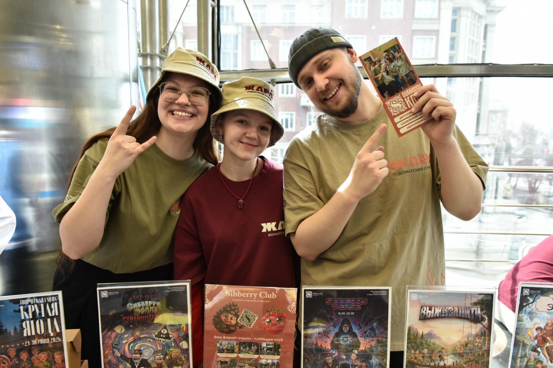 Фото Блогер «Окститесь», звёзды ТВ и свыше тысячи участников. В Новосибирске проходит грандиозный молодёжный форум «МЕДИАПРИТЯЖЕНИЕ: НОВОСИБИРЬ 2.0» 17