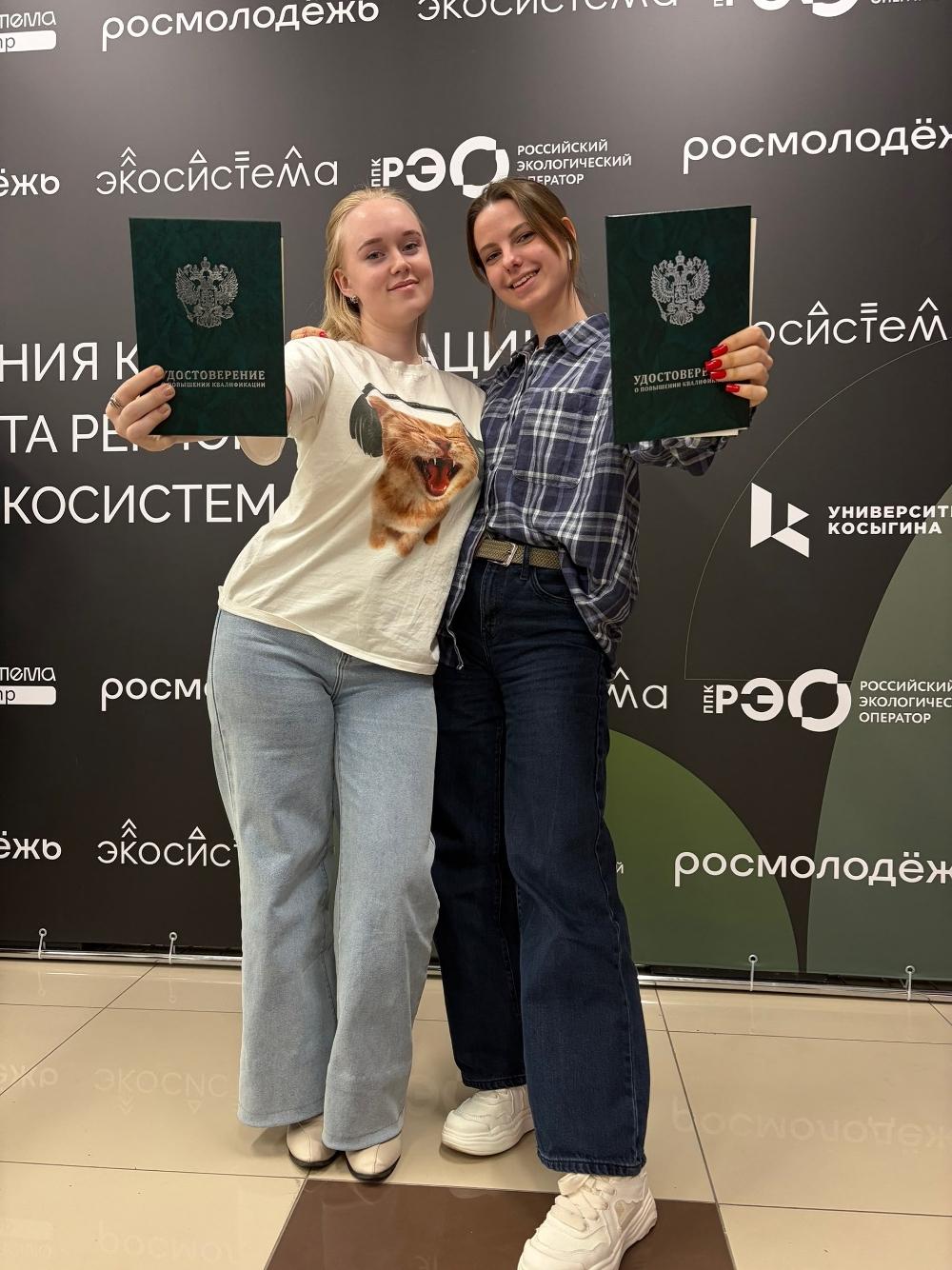 Фото Представители Омского ГАУ приняли участие во Всероссийском слете Движения «Экосистема» 3