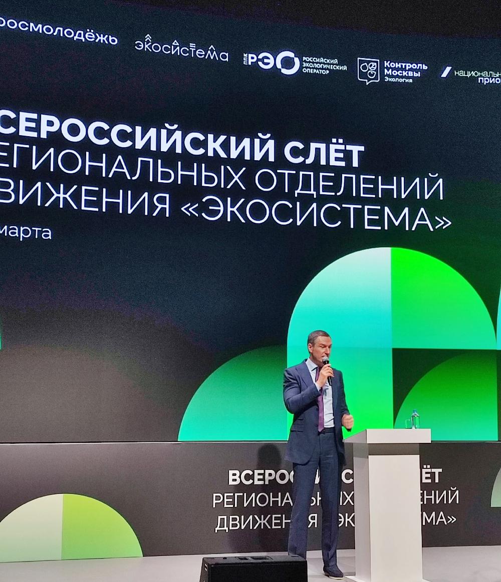 Фото Представители Омского ГАУ приняли участие во Всероссийском слете Движения «Экосистема» 2