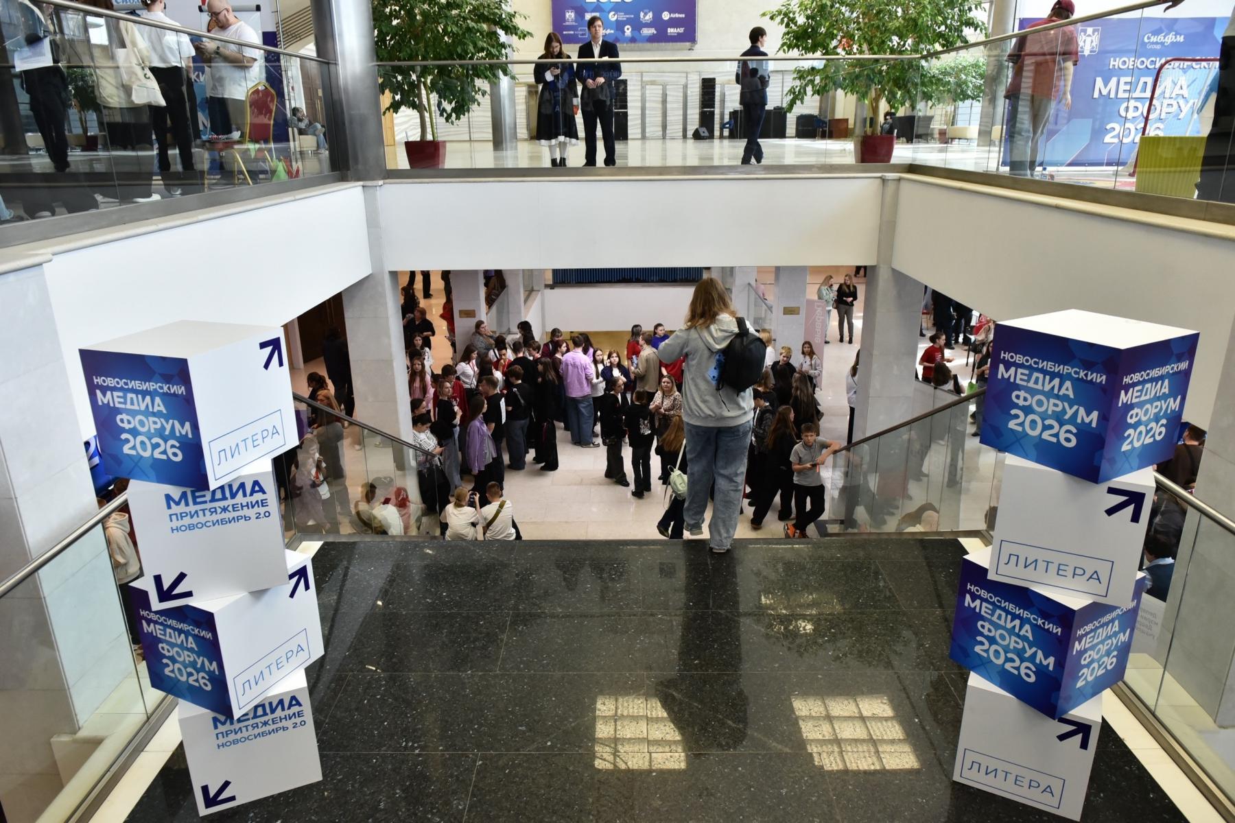 Фото Блогер «Окститесь», звёзды ТВ и свыше тысячи участников. В Новосибирске проходит грандиозный молодёжный форум «МЕДИАПРИТЯЖЕНИЕ: НОВОСИБИРЬ 2.0» 23