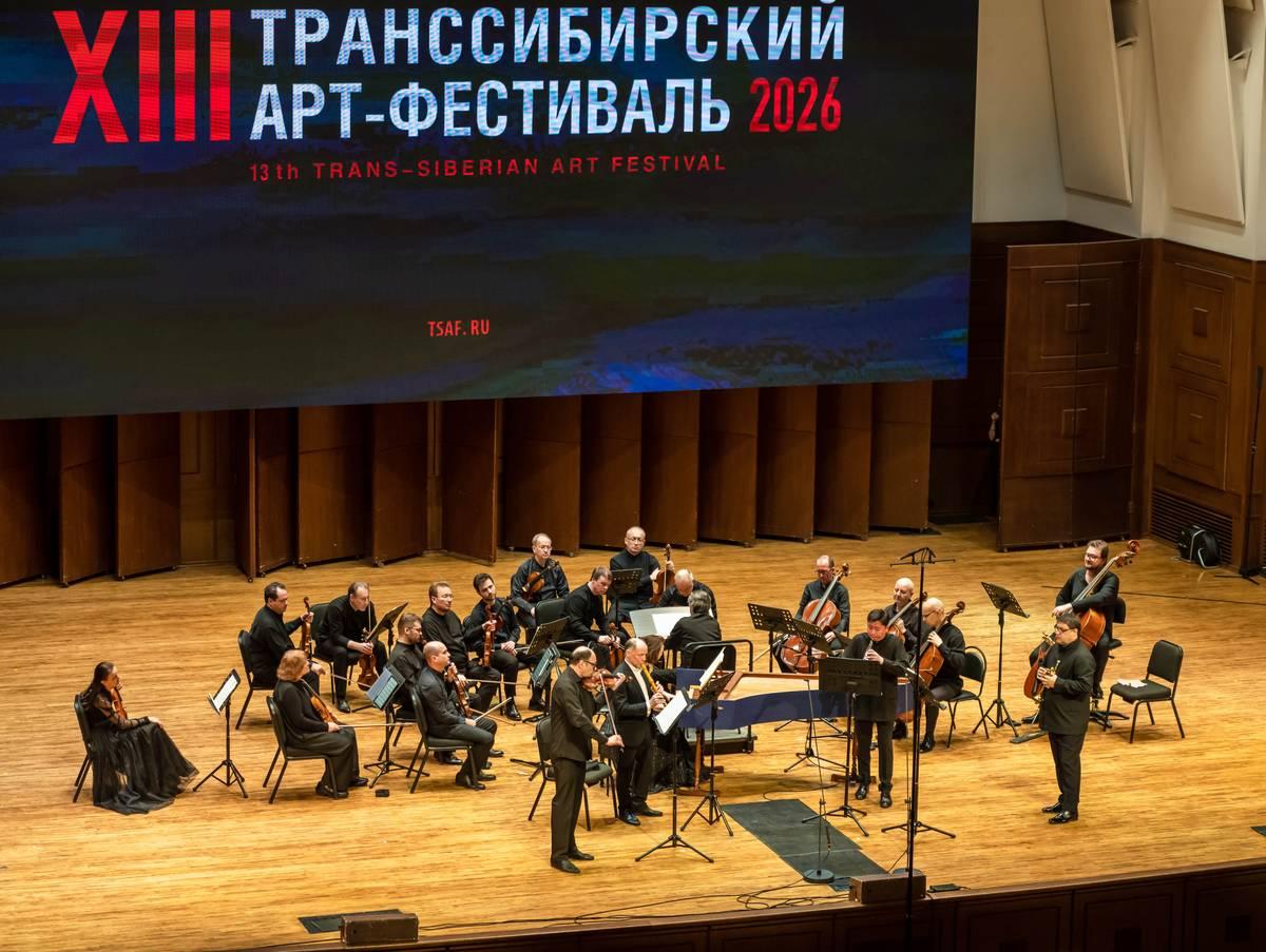 Фото XIII Транссибирский Арт-фестиваль продолжает радовать новосибирцев концертами: яркие кадры выступлений 3