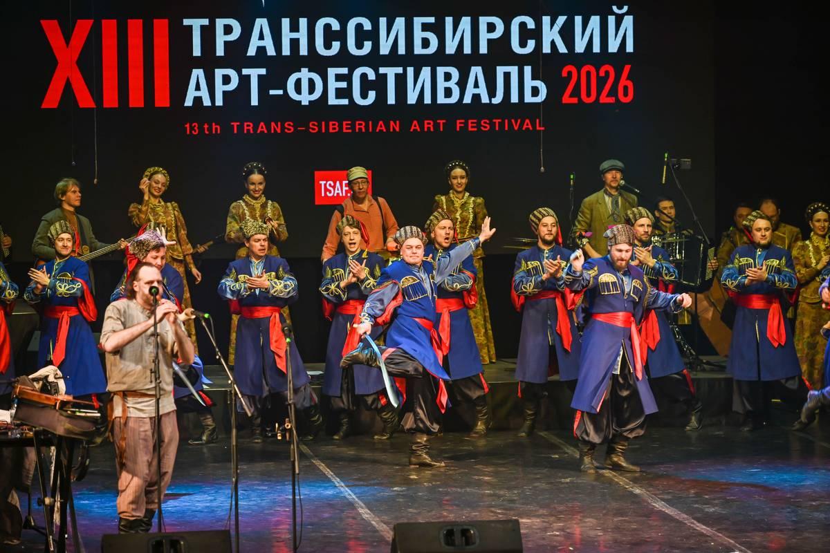 Фото XIII Транссибирский Арт-фестиваль продолжает радовать новосибирцев концертами: яркие кадры выступлений 21