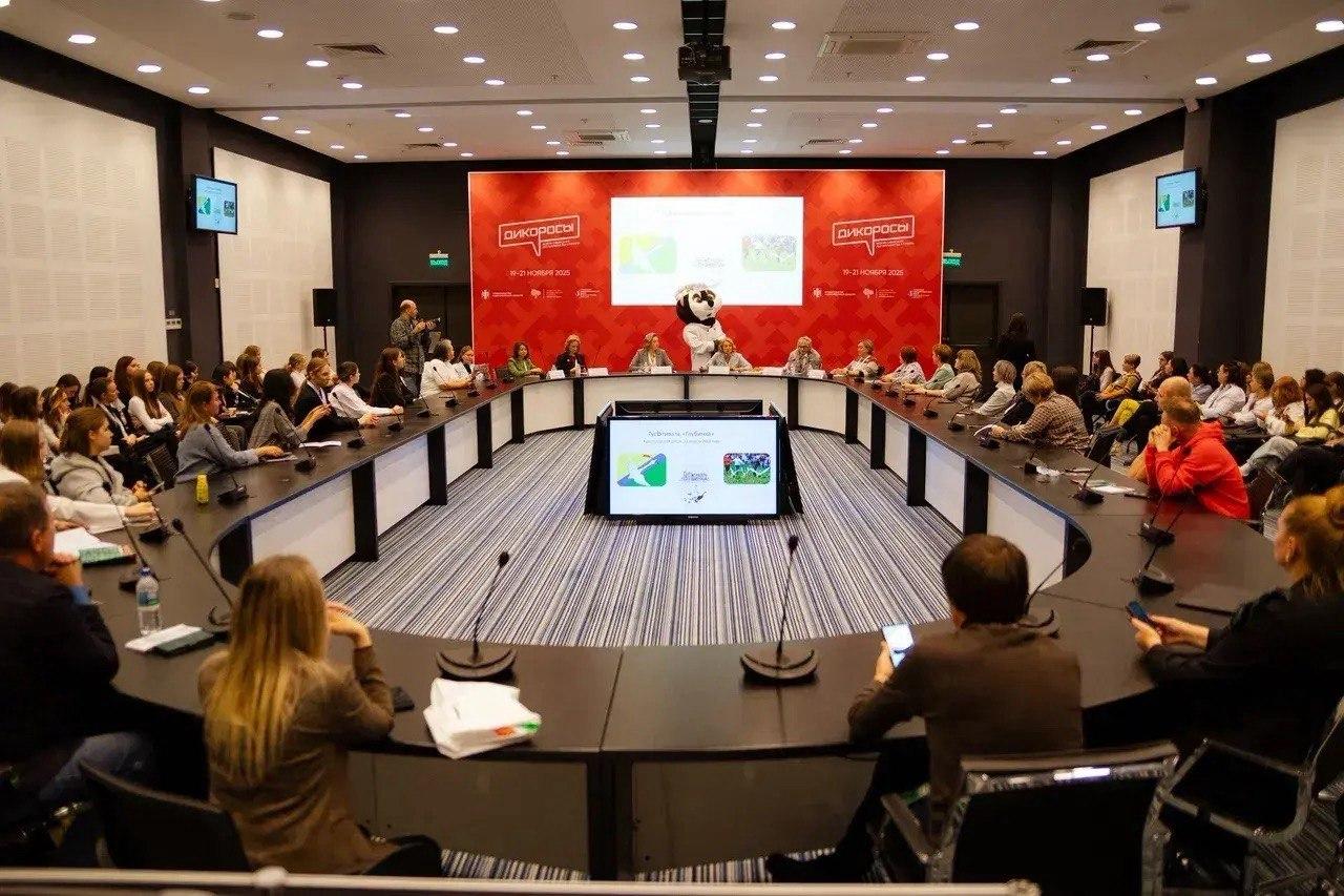 Фото Открыта регистрация на Форум Сибирского гостеприимства «Дикоросы» — ключевое событие туристической индустрии 2026 года 3